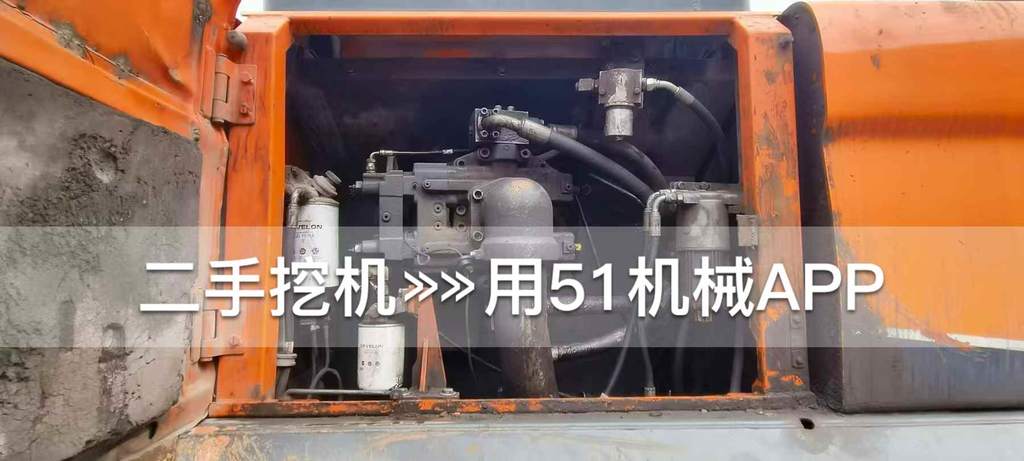 51机械